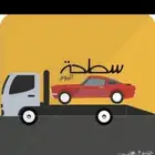 سطحه ضباء