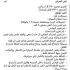 تويوتا هايبرد 2020