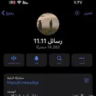 قناة تلقرام 14 الف