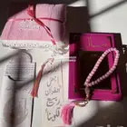 هدايا وتوزيعات رمضان