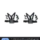 ستاند تصوير ضهر و راس