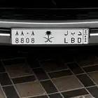 لوحة د ب ل 8808 للبيع