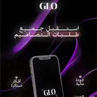 غلا للتصميم الجرافيك   لاصحاب المشاريع .