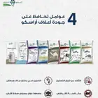 علف اغنام ودواجن