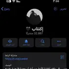 قناة تلجرام 32 الف