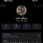 قناة تلجرام 20 الف
