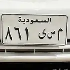 لوحة خصوصي اوراقة جاهز