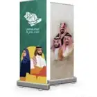 مطابع مطبوعات دعاية واعلان