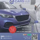 صيانات وإصلاح السيارات الفرنسية و الصينية
