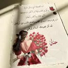 متجر الورد