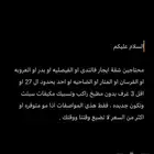 مطلوب شقه ايجار