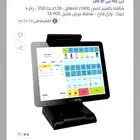 شاشة لمس كاشير