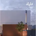 فلل للبيع