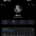 قناة تلجرام 39 الف تم البيع