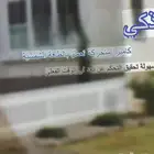 كاميرا طاقه شمسيه