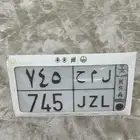 لوحه مميزه