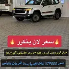 GR GXR L5 GXR L3 GXR L2 GXR L2 GXR L1 نيسان بترول تيتانيوم