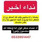 الضمان الاجتماعي