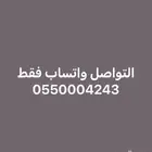 للإيجار شقة غرفتين و صالة مفروشة مودرن في أحد رفيدة