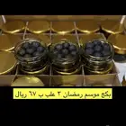 متجر للبخور والعطور