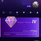 للبيع حساب تيك توك لفل39