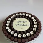 شكلت بلجيكي يصنع لافراحكم