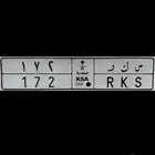 لوحة مميزة سكر 172