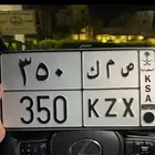 لوحه مميزه 350 للبيع