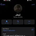 قناة تلقرام 14 الف