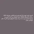 مكينه كهرباء