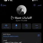 قناة تلجرام 172 الف