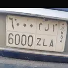 لوحة للبيع
