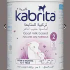 حليب اطفال كبريتا 2