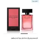 عطور نيش عطور ديزاينر باسعار مميزة