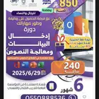 دورات معتمدة ادخال بيانات ادارة مكتبيه