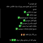 موردين