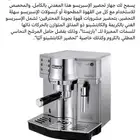 مكينه دلونجي قهوى تحضير الاستخدام جدا قليل اغراضها كامله