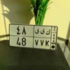 لوحة مميزة مكرره