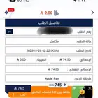 بطاقة شحن لايك كارد