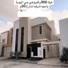 فله للبيع