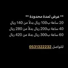 ممارس بلس هيئة التخصصات الصحية التصنيف الصحي CPD CME