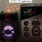 الاحساء