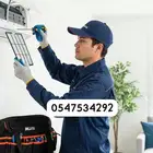 تصليح مكيفات سبليت شباك ثللاجات غسالات