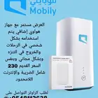 إنترنت واي فاي مفتوح 199