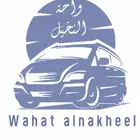 باص توصيل عمال بالرياض نقل عمال