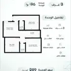 شقق تمليك حي الريان وموقع مميز