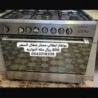 اثاث منزلي ومكيفات وعربيات اطفال