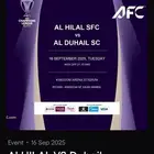 الهلال والدحيل