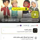 يوزر سناب رباعي audj