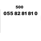 ارقام مميزه شحن STC